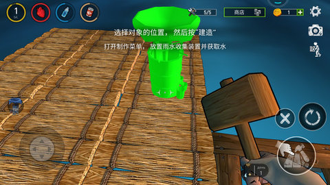 2022海洋绝地求生截图