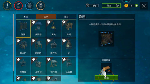 2022海洋绝地求生截图