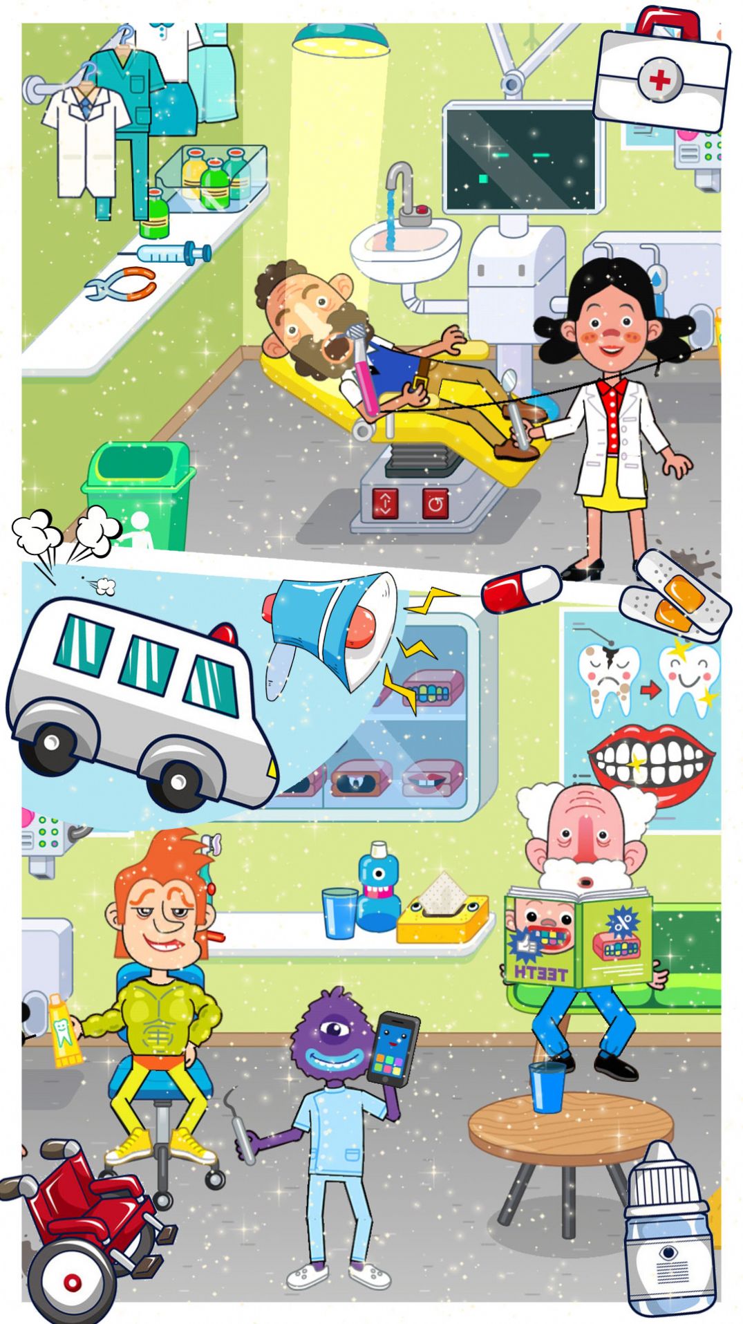 米加模拟医院截图