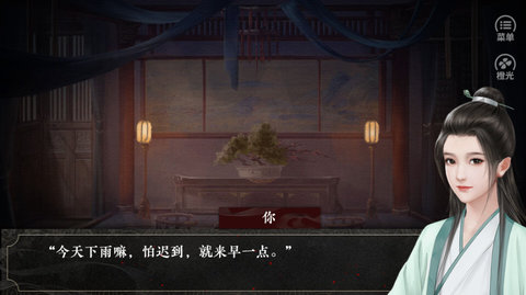 冰水浮生录截图