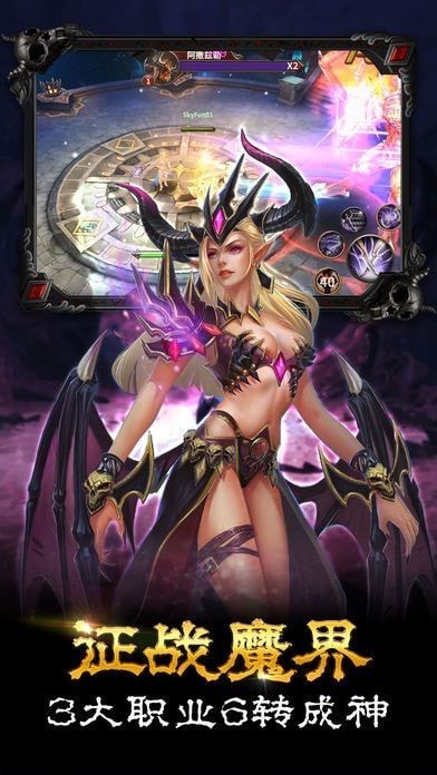 暗黑与女神截图