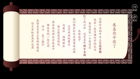 何处不桃花截图