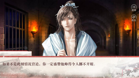 何处不桃花截图