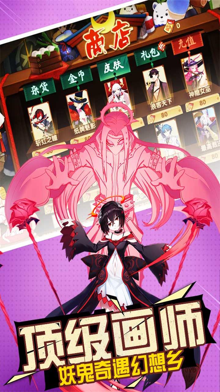 小小守卫军2-截图