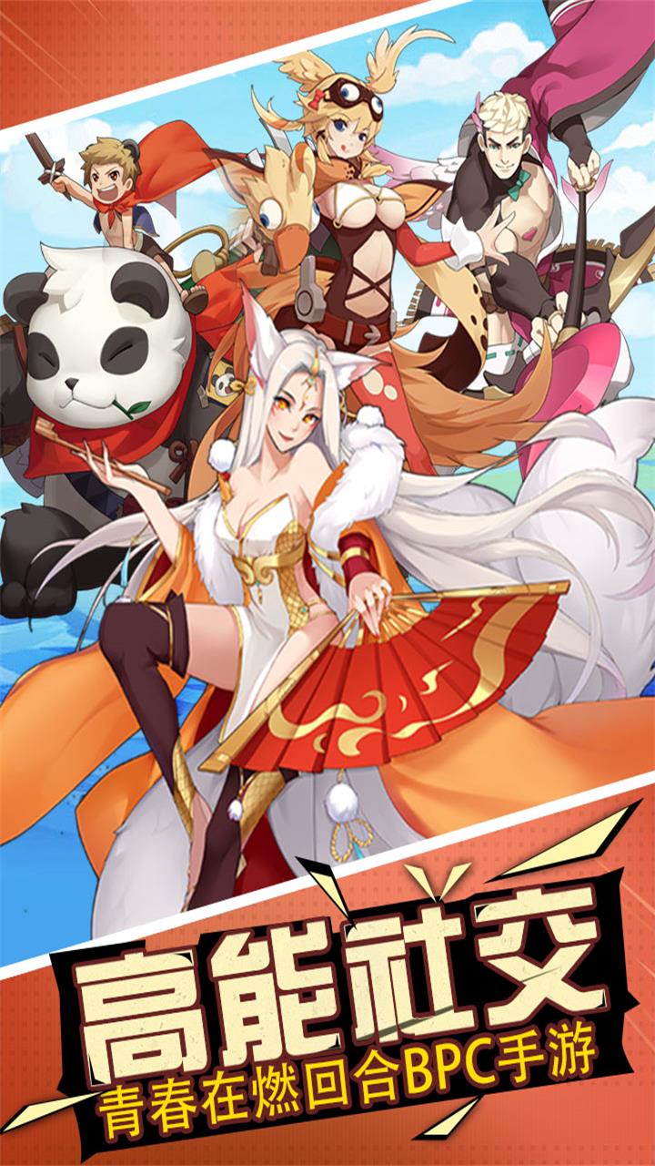 小小守卫军2-截图