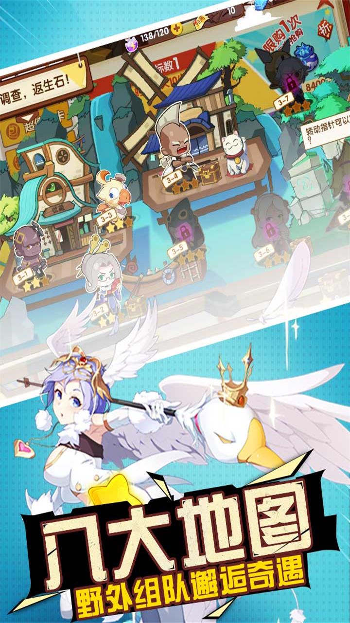 小小守卫军2-截图