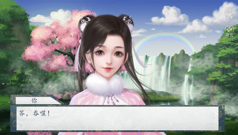 我在山海养鲲鹏截图