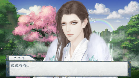 我在山海养鲲鹏截图