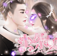 归来之头条女王