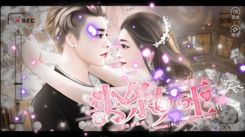 归来之头条女王截图