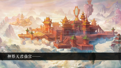 宫斗之狐媚惑主截图