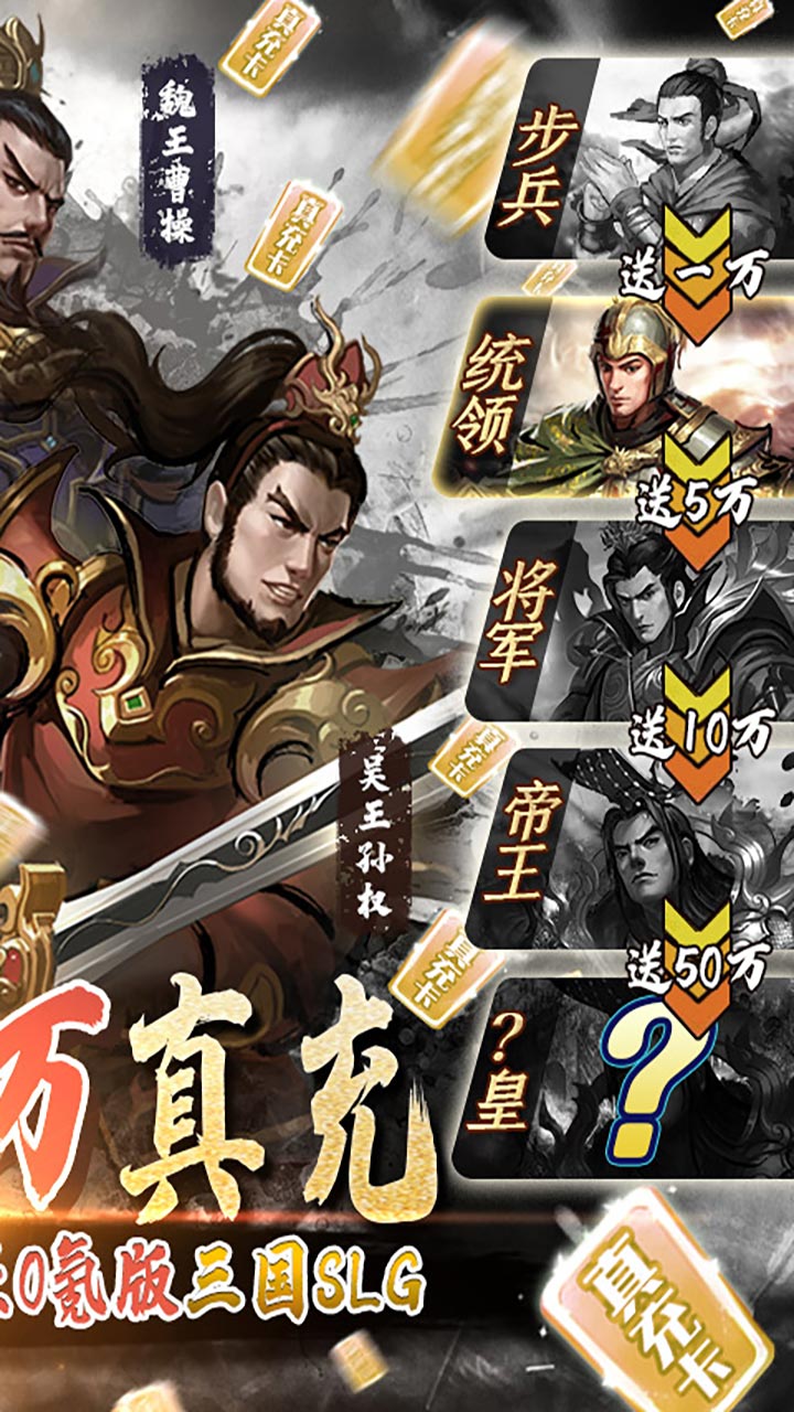 大皇帝-截图