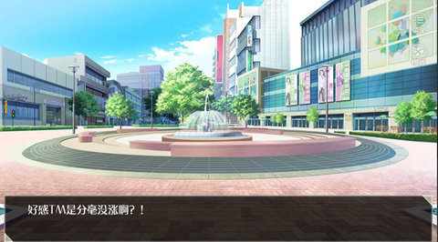 与反派谈恋爱截图