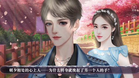 你镜中有我截图