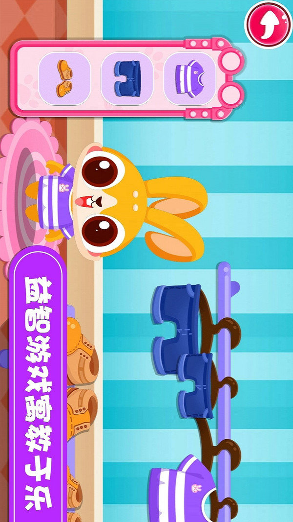 熊猫宝宝逛超市截图