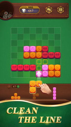 巴黎方块糖截图