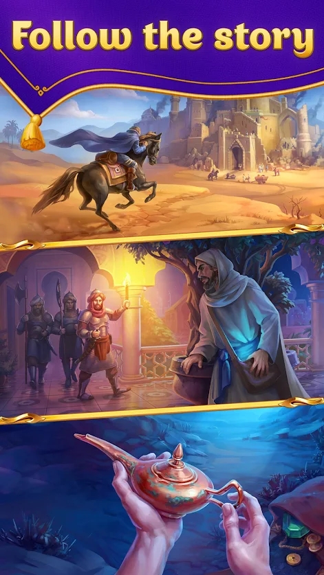 东方珠宝：三连冠截图