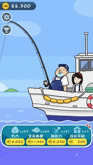 金枪鱼GO！截图