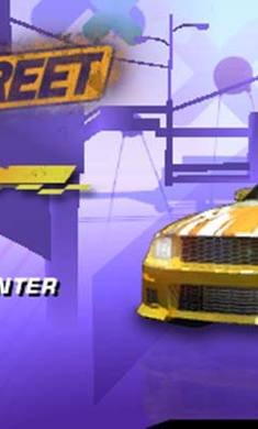 极品飞车：专业街道赛(截图