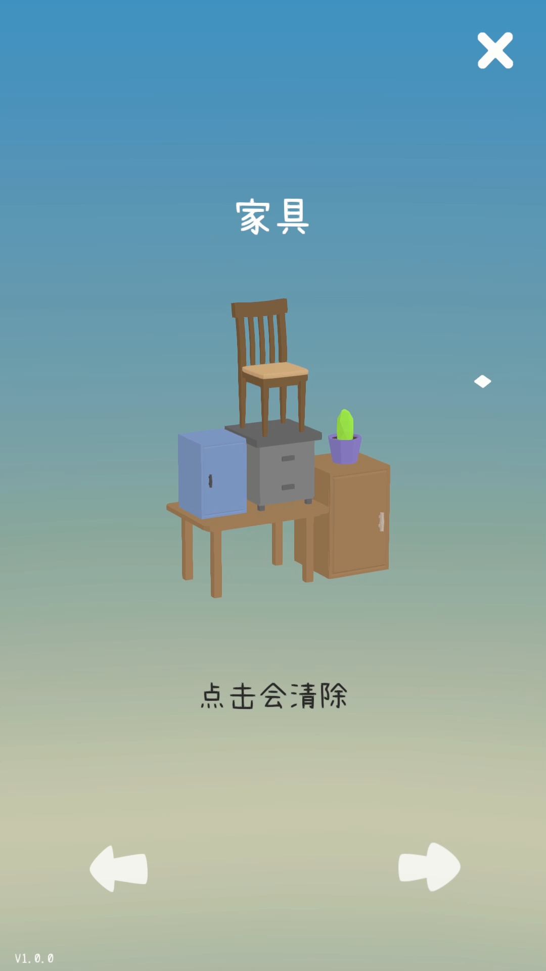 猫咪掉下来啦(截图