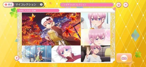 五等分的新娘五子没办法将拼图五等分截图