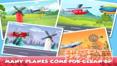 宝宝的飞机场截图