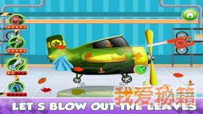 宝宝的飞机场截图