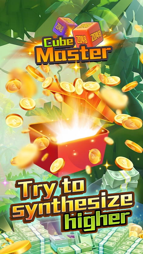 2048魔方大师截图