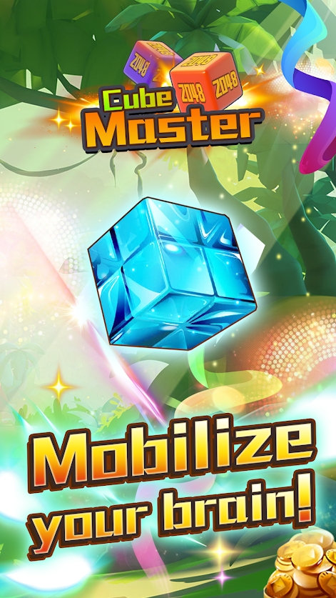 2048魔方大师截图