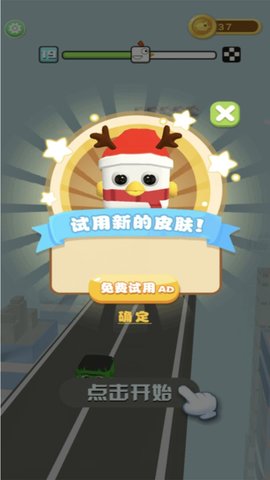 暴走小鸟人截图