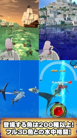 我的钓鱼故事截图