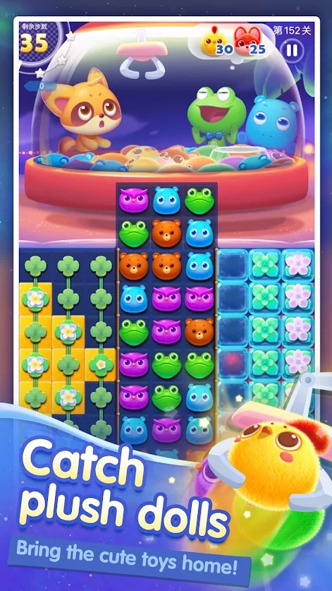 夏日流行：魔法冒险截图