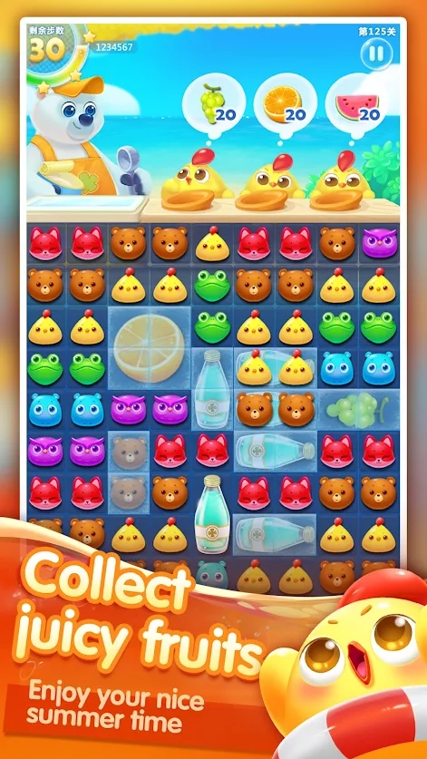 夏日流行：魔法冒险截图