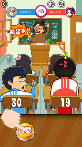 同桌大作战双人截图