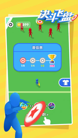 决斗飞盘截图