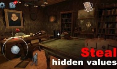 恐怖豪宅吃豆人截图