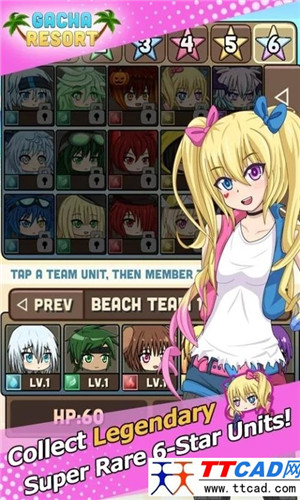 嘎查度假村截图