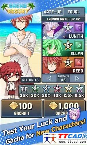 嘎查度假村截图