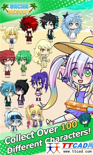 嘎查度假村截图