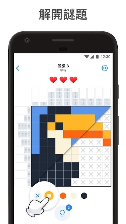 交叉像素拼图截图
