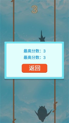 激流勇进截图