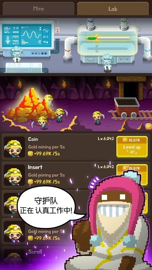 电子娱乐守护队截图