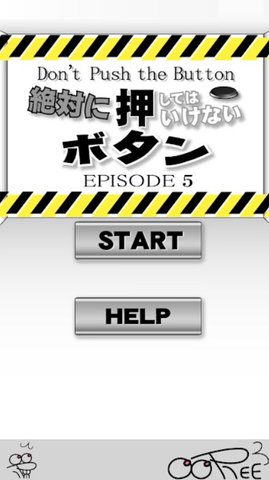 绝对不要按5截图