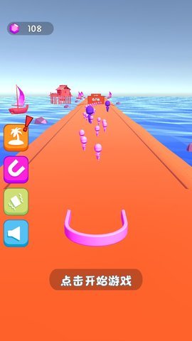 超级霸王桶截图