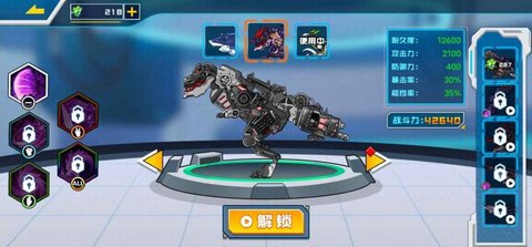 拼装恐龙格斗截图