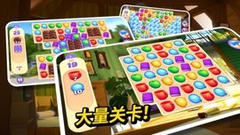 小镇谋杀案第3场截图