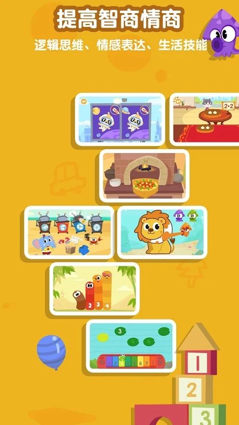 熊猫博士百科大全截图