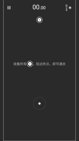 一路向上冲截图