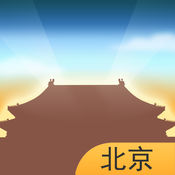 虚拟紫禁城