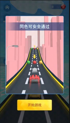 汽车快跑截图